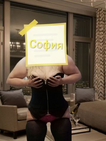 Проститутка Эмма